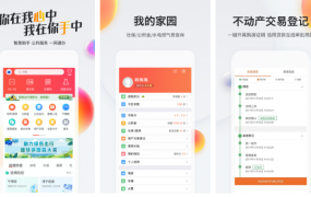 我的南京app怎么提取公积金步骤详解