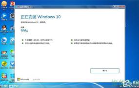 7265Win10，让你的电脑秒速升级！教程