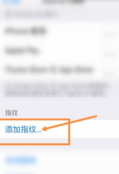 iPhone13指纹解锁在哪里设置?iPhone13指纹解锁设置教程截图