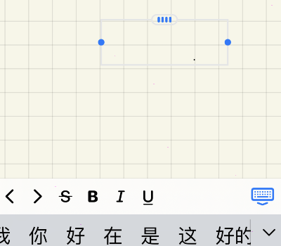 goodnotes怎样打字输入?goodnotes打字输入的步骤方法截图