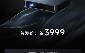 一图看懂2023当贝春季新品发布会 当贝X5/当贝D5X Pro全新上市