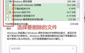 Win10C盘保护一键备份系统恢复，维护您的电脑保洁！