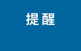 耳机最多戴多长时间一天最多戴几个小时？戴久了有什么危害