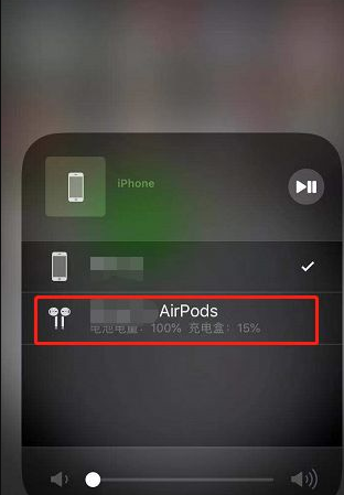 airpods3怎样查询电量?airpods3电量查询方法截图