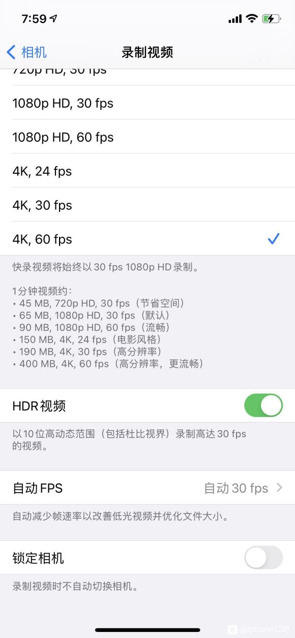 iPhone12怎么拍杜比视界 iPhone12杜比视界设置方法截图