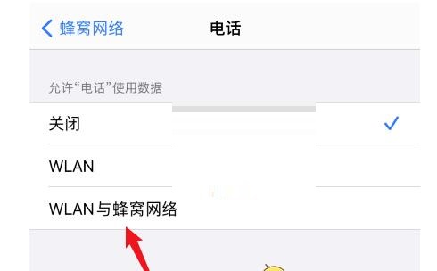 ios14怎么设置来电归属地 iOS14电话来电归属地设置教程截图