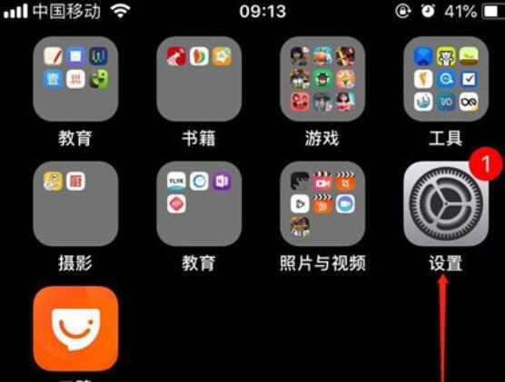 iPhone11pro max取消短信铃声的详细步骤截图