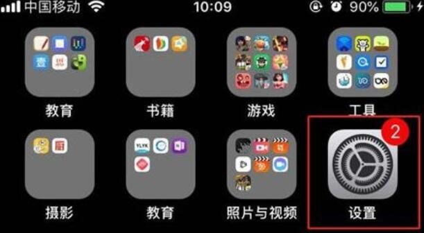 iPhone11pro max打开来电闪光灯的方法介绍截图