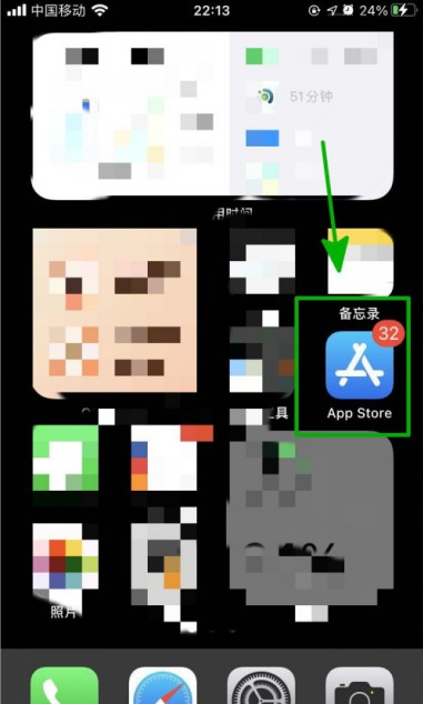 ios14怎么设置倒计时小组件?ios14设置倒计时小组件教程截图