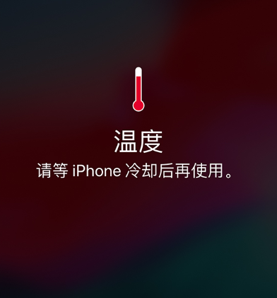 iPhone屏幕为什么突然变暗 iPhone屏幕突然变暗处理方法截图