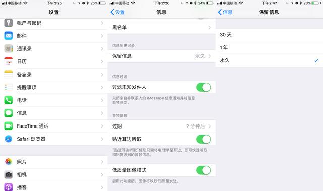 iPhone手机16G内存不足的处理方法截图