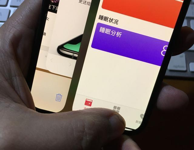 iPhoneX中开启多任务的详细步骤截图