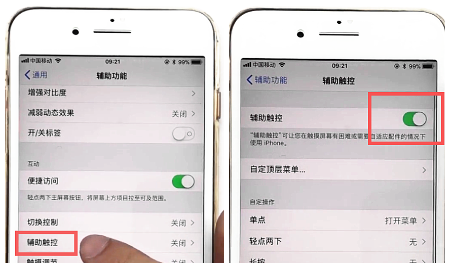 iphone8plus中返回主屏的方法步骤截图