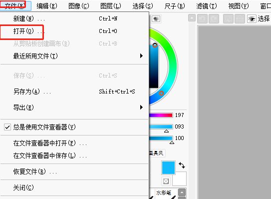 sai如何导入图片 ​sai添加图片操作步骤一览