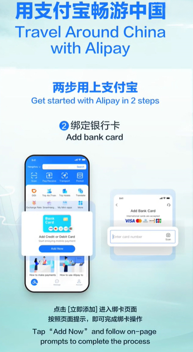 alipay国际版开通教程 支付宝国际版使用方法介绍