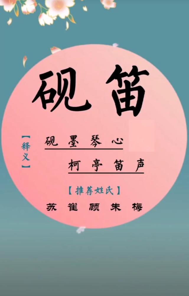 给宝宝取名女孩的名字大全洋气（好听洋气有内涵）