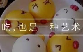 买多的饺子皮可以做什么（家里吃剩的饺子皮这么做）