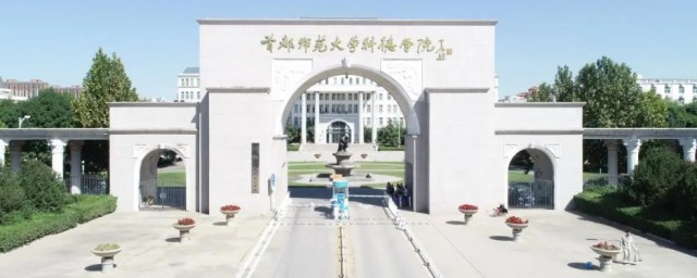 首都师范大学科德学院是几本 首都师范大学科德学院介绍