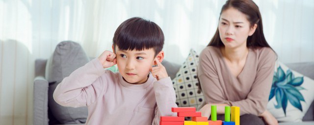 怎样改掉孩子的犟脾气 如何改掉孩子的犟脾气