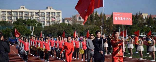 校运会广播稿100字 校运会广播稿范文欣赏