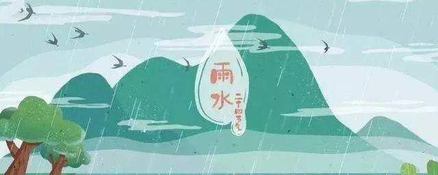 2021年雨水有啥含义 2021年雨水节气的含义是什么