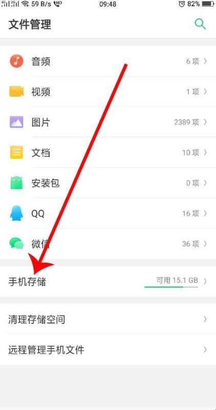 视频太长微信上发不出怎么办