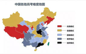 高考最苦的6个省份是哪6个? 高考最苦的6个省份一览