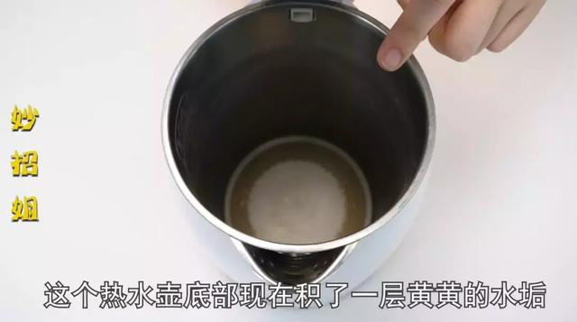 水壶里面的水垢怎样清除干净原理（水壶用久了满是水垢）