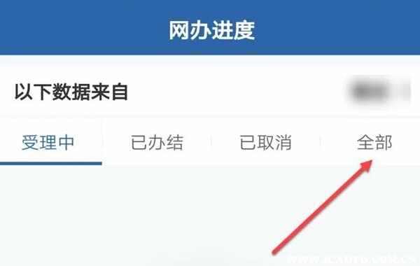 免检车怎么领取年检标？新车六年免检标志怎么领取