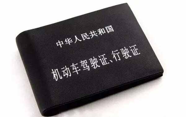 2023年审车还需要纸质保单吗？年检新规2023年检需要带什么