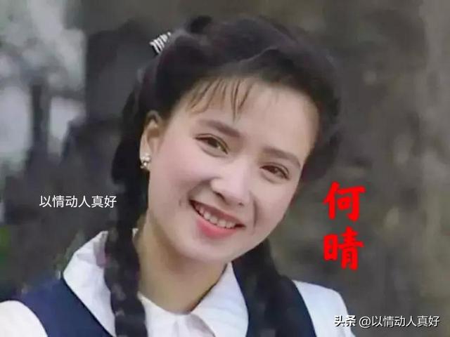 六小龄童当初拍戏（六小龄童与导演专门坐火车找她拍戏）