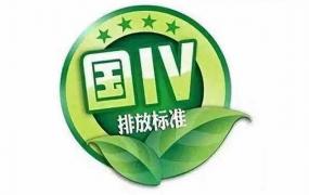 汽油VIB是什么意思啊？VIB汽油是国六b吗