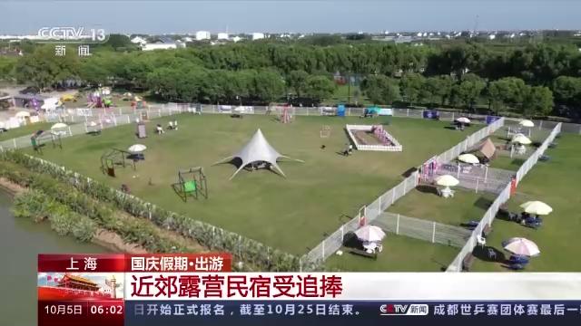 五一海边民宿推荐（露营民宿国庆假期近郊旅游微度假广受青睐）