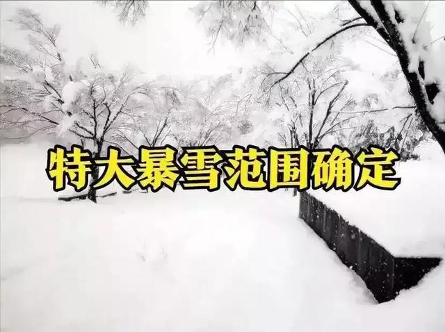 南北两极出现极端高温天气（南方气温过山车式下降）