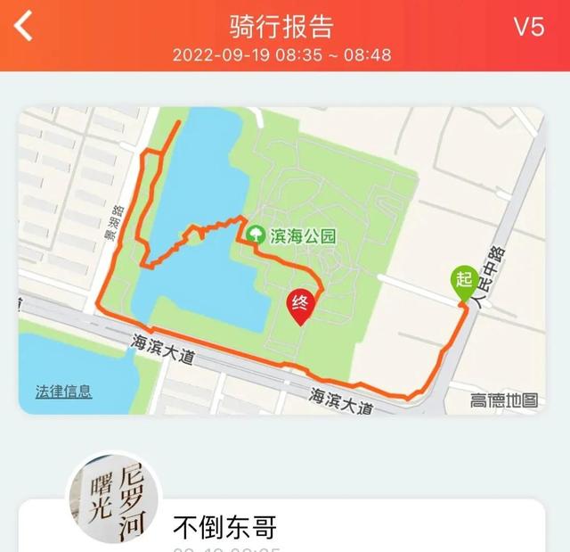 上海青岛往返1400公里全程无高速沿途城市蜻蜓点水游（上海青岛往返1400公里全程无高速沿途城市蜻蜓点水游）