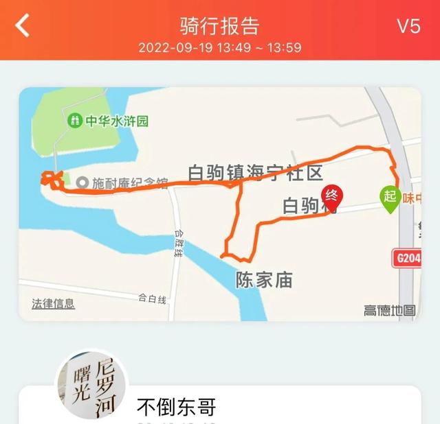 上海青岛往返1400公里全程无高速沿途城市蜻蜓点水游（上海青岛往返1400公里全程无高速沿途城市蜻蜓点水游）