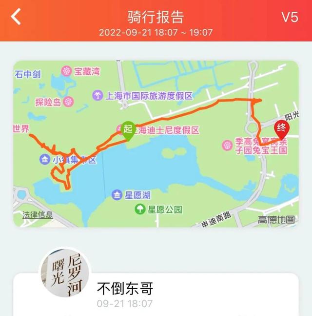 上海青岛往返1400公里全程无高速沿途城市蜻蜓点水游（上海青岛往返1400公里全程无高速沿途城市蜻蜓点水游）