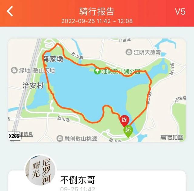 上海青岛往返1400公里全程无高速沿途城市蜻蜓点水游（上海青岛往返1400公里全程无高速沿途城市蜻蜓点水游）