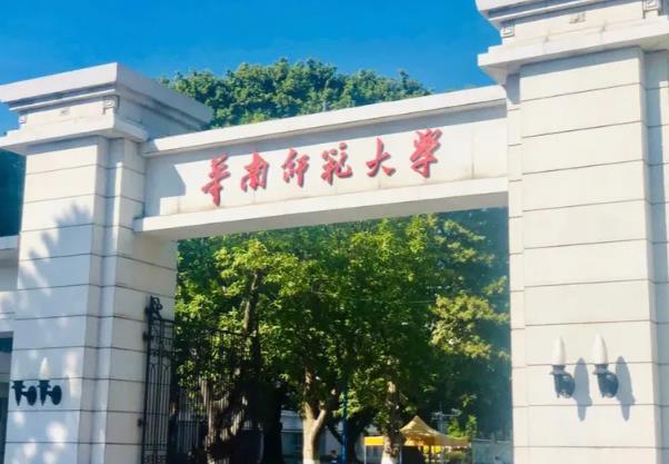 2023广州有哪些大学可以参观