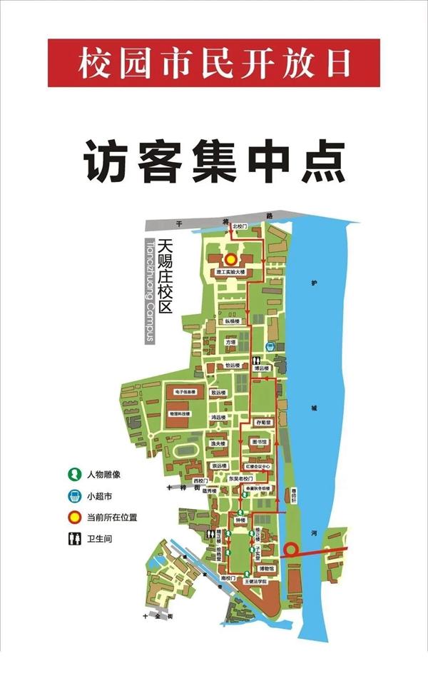 2023苏州大学参观要预约吗-开放时间及区域