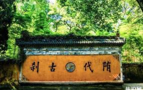 国清寺求什么灵验 国清寺旅游攻略（神仙居地理位置 神仙居有什么景点攻略）