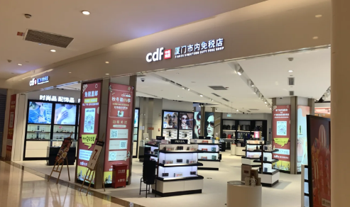 厦门最大免税店在哪里1