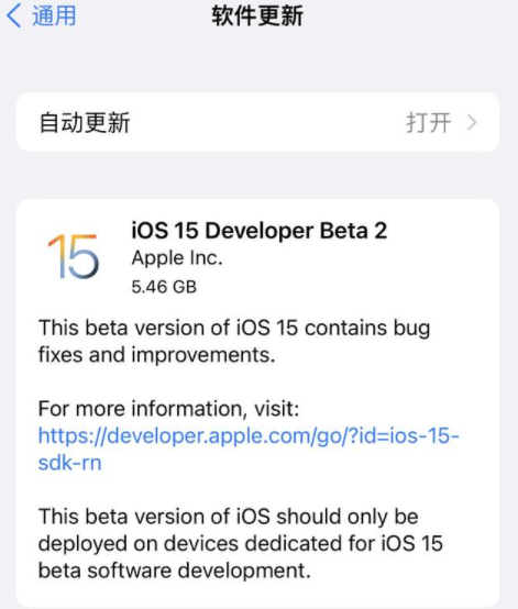 ios15beta2有什么功能3