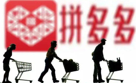 2023年双十一拼多多打折吗1