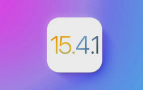 iOS15.4.1修复耗电过快问题了吗 iOS15.4.1更新了什么内容