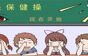 怎么提高眼睛视力，什么方法能提高视力