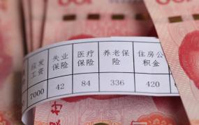 ​2024离职补偿金标准是税前还是税后，有哪些注意事项