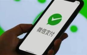 ​微信零钱超过了20万限额怎么办，微信被20万限额怎么办